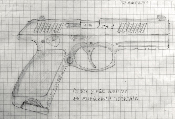 Обзор конструкции пистолета Лебедева