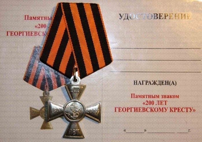 Самые знаменитые кавалеры Георгиевского креста