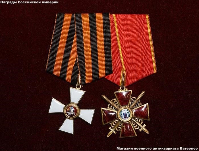 За какие заслуги присуждаются другие степени Георгиевского креста?