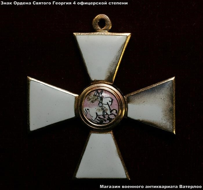 Как правильно носить Георгиевский крест?