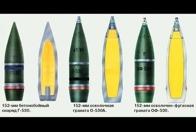 Применение 122 мм снарядов в бою