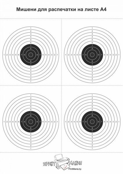 Мишени для тира