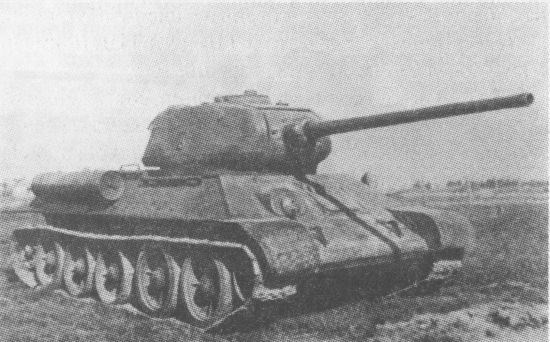 Т-34-85 с орудием ЗИС-С-53