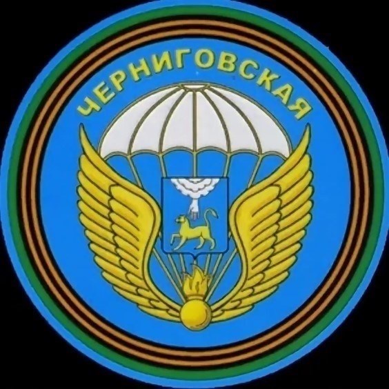 Состав и командование 76-ой дивизии ВДВ