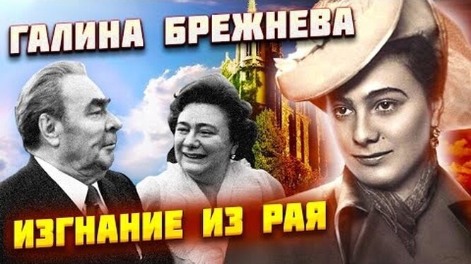 Дочь Михаила Горбачёва: два брака, две дочери