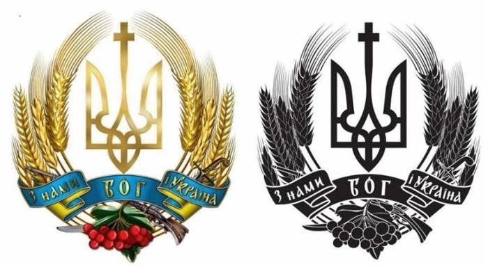 От Киевской Руси до Украинской Народной Республики